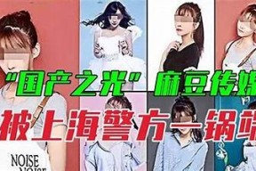 国产麻豆传媒映画：探索现代爱情与青春成长的感人故事
