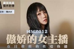 热播番茄麻豆传媒国产影视推荐，畅享精彩剧情瞬间
