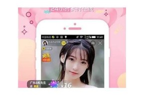 抖阴APP破解版下载，畅享无限精彩内容与无与伦比功能
