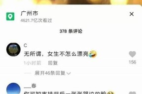 麻豆传媒男艺人揭秘：演艺生涯与发展方向研究