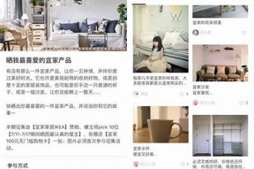 宜家与麻豆传媒合作探索家居与数字内容的新可能
