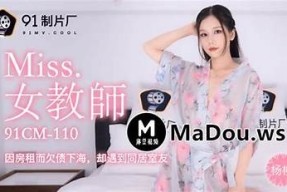 优质麻豆床传媒猫咪视频，探索萌宠与创意无限的精彩世界！