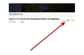抖音直播app下载安装指南，轻松获取精彩直播内容