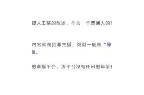 抖阴与快手成人版邵先生：深入探索社交平台新动向