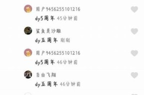 揭秘：抖阴如何免费观看的详细方法与技巧