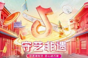 免费抖音共享账号4.4，轻松体验高品质内容与娱乐乐趣！