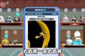 香蕉视频：深度解析抖阴的无与伦比魅力与使用技巧