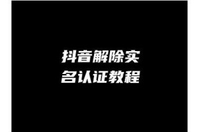 详细解析：抖音破解无法使用的动因与方法