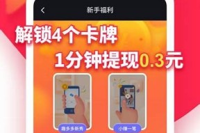 富二代如何使用抖阴APP让生活更精彩