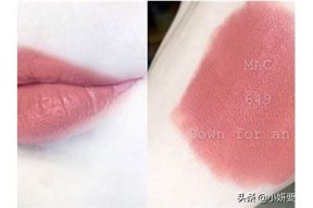 探索mac水蜜桃色314：麻豆传媒的美妆新宠推荐