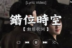 抖阴啊喔哇咿呀歌曲六：全新旋律尽在耳畔，绝对不能错过！